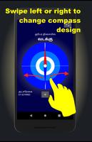 Compass Tamil ( காம்பஸ் தமிழ் ) скриншот 3