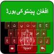 Pashto Afghan Flag Keyboard