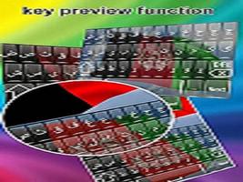 Pashto Afghan Flag Keyboard ảnh chụp màn hình 3
