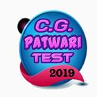 CG Patwari 2019 - Patwari complete study material icône