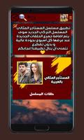 المستأجر المثالي bài đăng