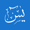 Yasin Tahlil - Donni APK