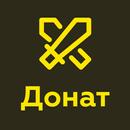Донат мобильных игр APK