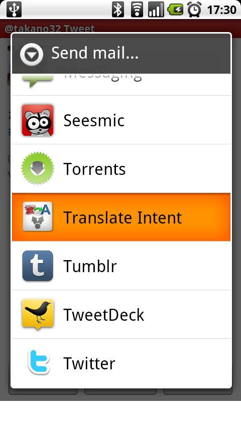 Лучший переводчик на андроид. Intent перевод. Translate APK. Примеры интентов в андроид. Torrent перевод.