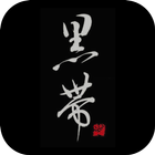 ikon Kuro-Obi World