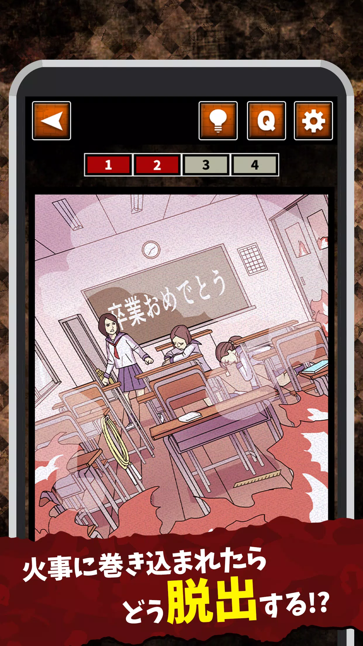 イラスト脱出ゲーム Apk للاندرويد تنزيل