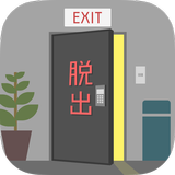 ナゾトキからの脱出 - 謎解き脱出ゲーム 圖標