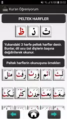 Скачать Kuran Öğreniyorum XAPK