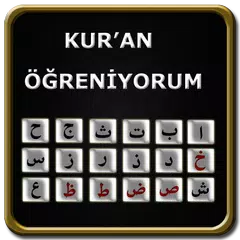 Скачать Kuran Öğreniyorum XAPK