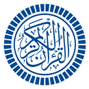 APK Mushaf
