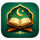 القرآن الكريم صوت وتفسير-APK