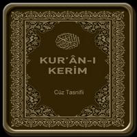 Kuranı Kerim (Cüz Tasnifli) poster