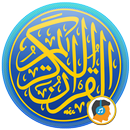 Müqəddəs Quran - Sesli APK