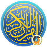Müqəddəs Quran - Sesli biểu tượng