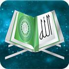 Listen to the Holy Quran Juz icon