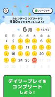 クラシルブロックパズル ポイ活ゲームでポイントが貯まる captura de pantalla 3