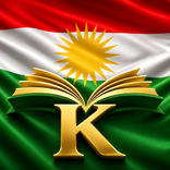 Kurdziman: Learn Kurdish