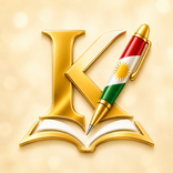 Kurdziman: Learn Kurdish