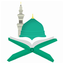 پێغەمبەر محمد صلى الله علیەوسلم APK