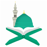 پێغەمبەر محمد صلى الله علیەوسلم Zeichen