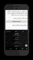 برنامه‌نما KurdKey Keyboard عکس از صفحه