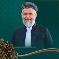 Baixar م.محمد ملا فائق XAPK