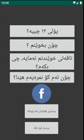 Kurdish - پۆلی ١٢ poster
