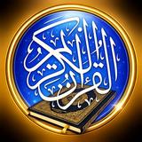 مصحف المدينة المنورة بدون نت APK
