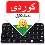 Kurdish Keyboard