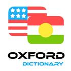 Kurdish oxford | فەرهەنگا ئوکسفورد icône