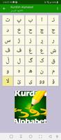 Kurdish (Behdini) Dictionary 截图 2