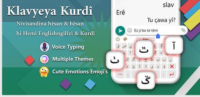 Kurdish keyboard poster