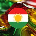 Kurdistan Wallpaper आइकन