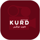 Kurd Movies ไอคอน