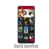 Kurd Movies โปสเตอร์