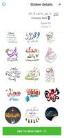 ملصقات رمضانية bài đăng