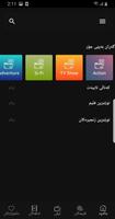 كورد موڤی Kurd Movie تصوير الشاشة 1