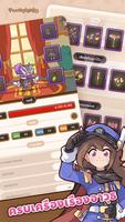 Postknight 2 ภาพหน้าจอ 1