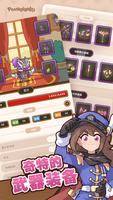 Postknight 2 截图 1