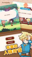 Postknight 2 截图 2