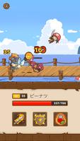 Postknight スクリーンショット 1