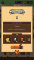 邮骑士 Postknight 截图 2