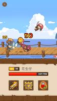 郵騎士 Postknight 截圖 1