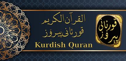 kurdish quran قورئانی پیرۆز‎ Affiche