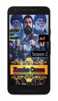 Kurulus Osman - Season 2 In Urdu | English Hindi スクリーンショット 2