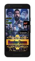 Kurulus Osman - Season 2 In Urdu | English Hindi imagem de tela 2