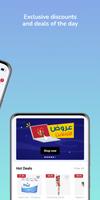 CityStar Kuwait screenshot 1