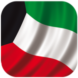 Kuwait Live الكويت لايف