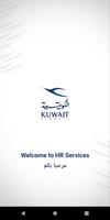 برنامه‌نما Kuwait Airways -  Staff عکس از صفحه