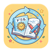 まいにちスタディー APK
